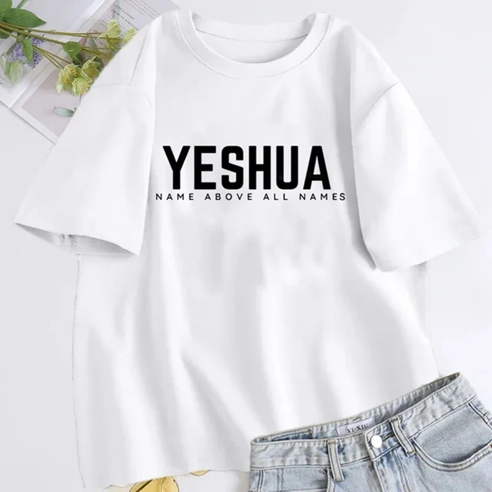 Yeshua Hebrew Name of Jesus Christian name of god jireh jehovah jesus tshirt hebrew christian yeshua T Shirt Men Mens 10580