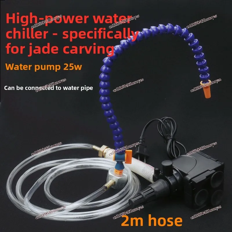 Jade carving water flow device machine carving cold water pump carving water tool