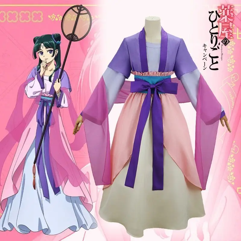 

Pharmacy Girl's Whispers Cosplay Cat Cosplay Costume Season 2 Blue Purple Set Cosplay Outfit