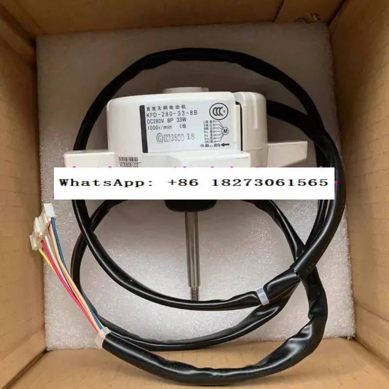 

Двигатель наружного вентилятора кондиционера KFD-280-33-8B/A двигатель RXG25/35JV2C