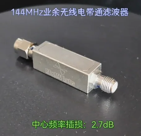 144MHz VHF Band Pass Filter for Amateur Radio Ham Radio Receiver Transmitter