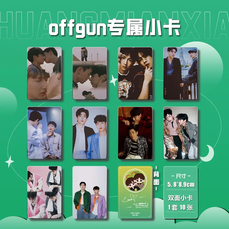 Thailand Drama Theory Of Love OFFGUN Couple Small Cards 10Pieces 3Inch Rounded Edge Card Small Cains Wind Photos Fans Gift