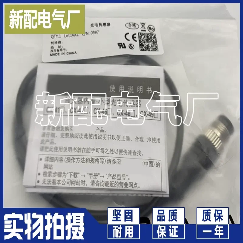cx-421-422-423-424-p-j-および-cx-481-482-483-491-493-p-j-用の新しい高品質品