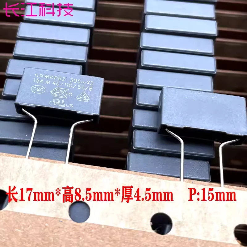Xiamen Farah MKP 0.15uf 154 150nf 305v 275v x2 safety capacitor c42q2154