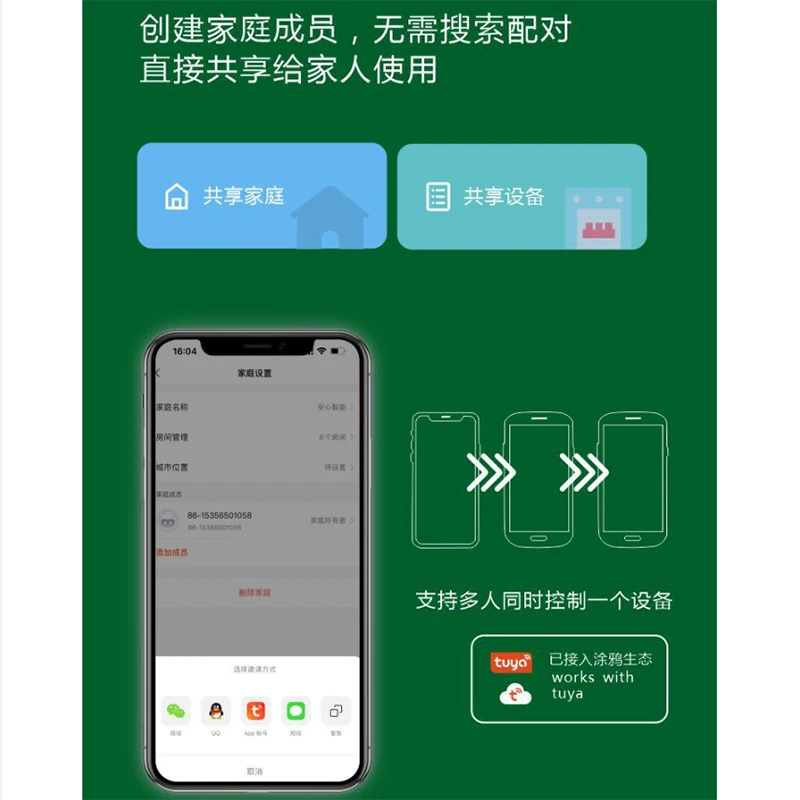 

MCB Пульт дистанционного управления 230 В Smart Life 16A 32A 60A Tuya WIFI Автоматический выключатель Защита от короткого замыкания Выключатель синхронизации 1P/2P/3P/4P/1P+N