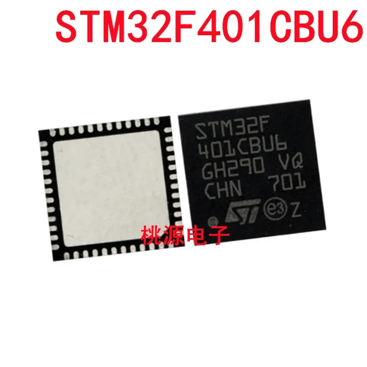 1-10 шт STM32F401CBU6 QFN48
