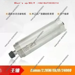 Fine engraving spindle motor 58/65 diameter 62/800W/0.8KW mold spindle 1.5KW/2.2KW