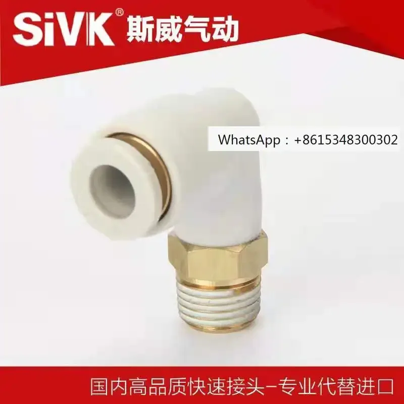 

Пневматическая внешняя резьба, прямоугольный быстрый соединитель газовой трубы KQ/KB2L04 06 08 10 12 16-01 020304