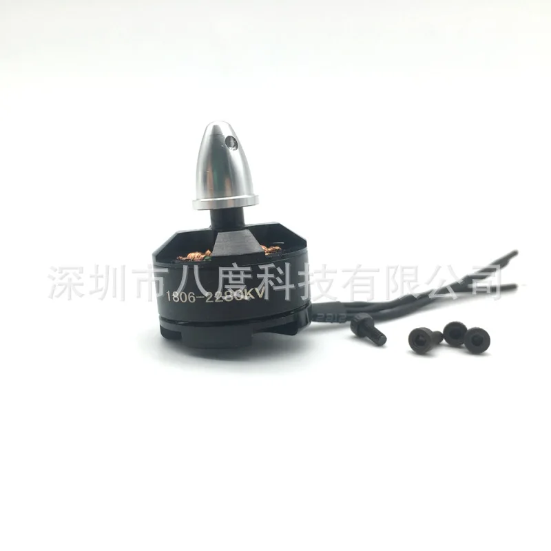 1806 KV2280 brushless motor three-phase motor 250 FPV crossing machine motor