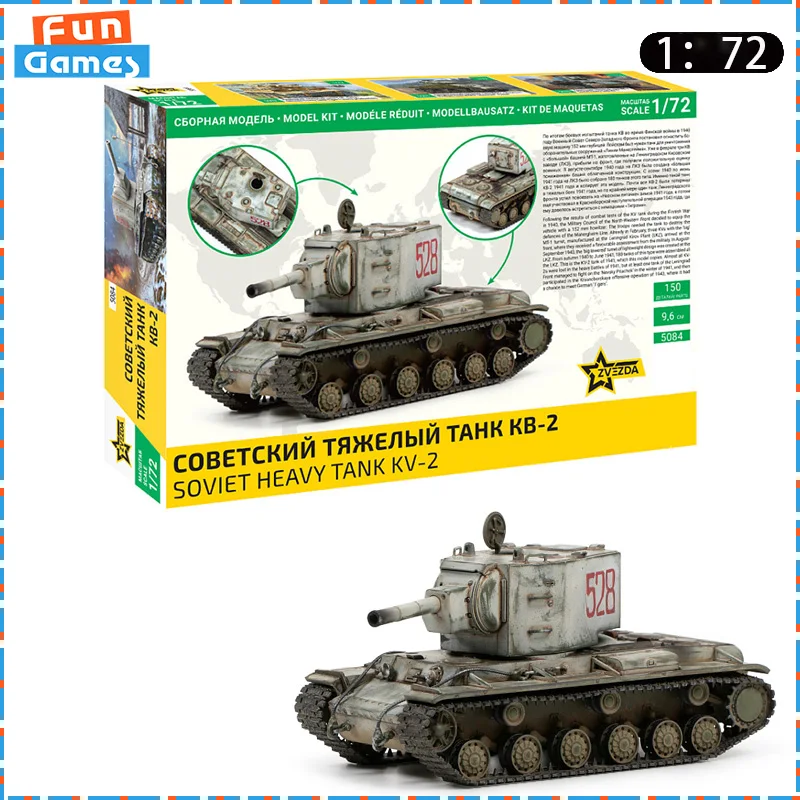 ZVEZDA 1/72 Soviet Heavy Tank KV2 Assemble Figure Heavy Tank Model Uncolored Collectible Custom Plastic Boy Toy Birthday Gifts