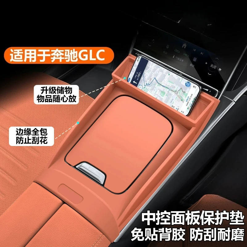 For Mercedes-Benz GLC300L GLC260L Center Console Silicone Protective Pad  Mat Interior Decoration Accessories 23-26 Models