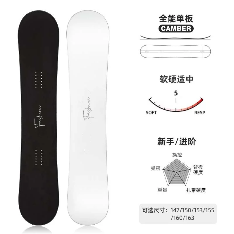 Customized Adult Snowboard New Design Splitboard Made in China