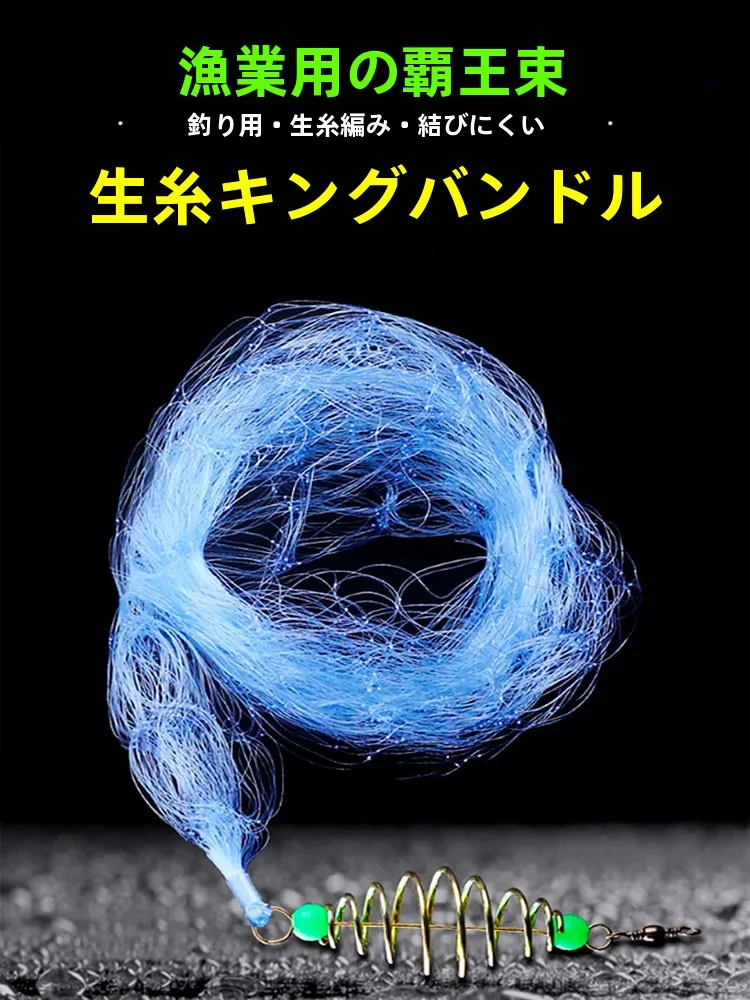 rede-de-pesca-black-tech-explosive-dominator-rede-adesiva-com-tiras-brancas-material-de-seda-para-acampamento-e-viagens-ao-ar-livre