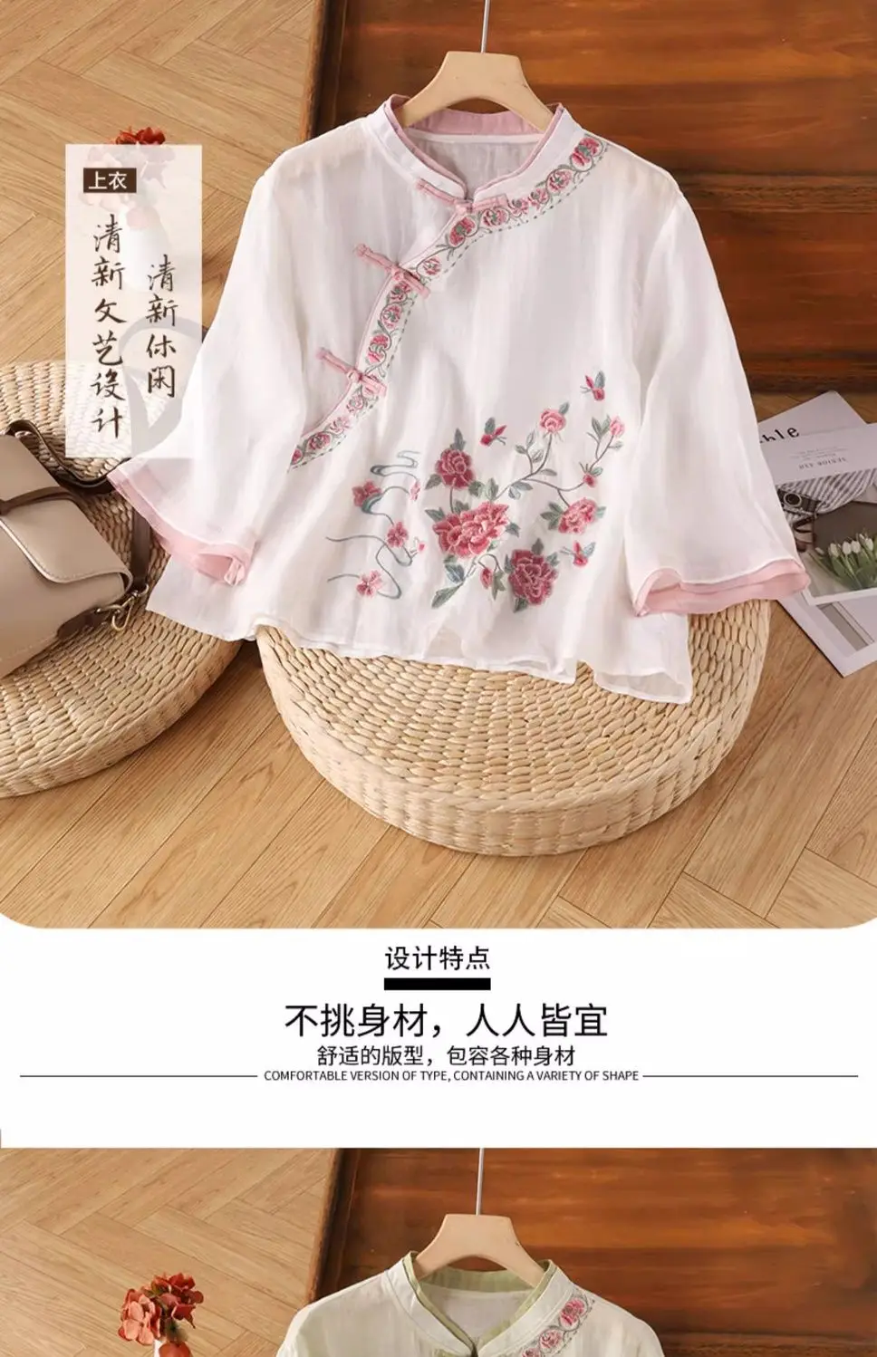 Camicia estiva in cotone e lino stile nazionale con colletto inclinato ricamato cinese, top abbottonato, manica a tre quarti retrò