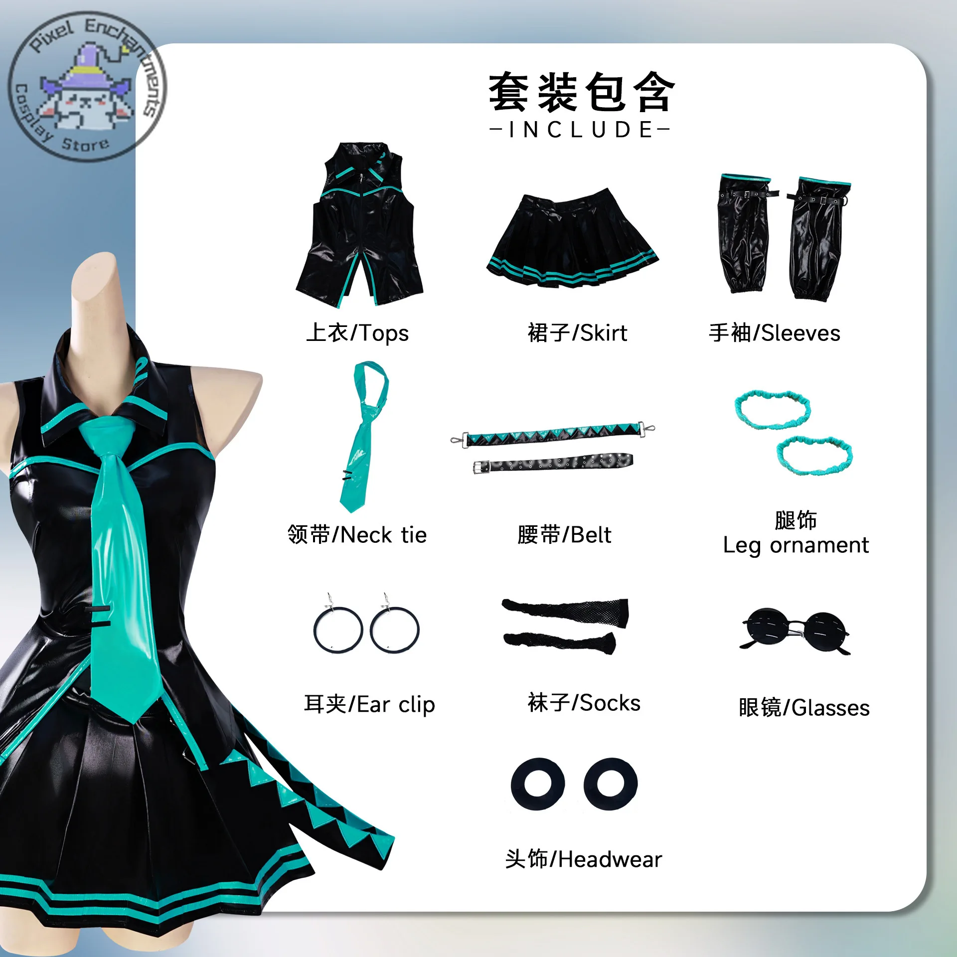 Anime Colorful Stage Virtual Idol Cosplay Costume Sexy Leather Black Uniform Dress for Women Halloween Party Role Play Comic Con