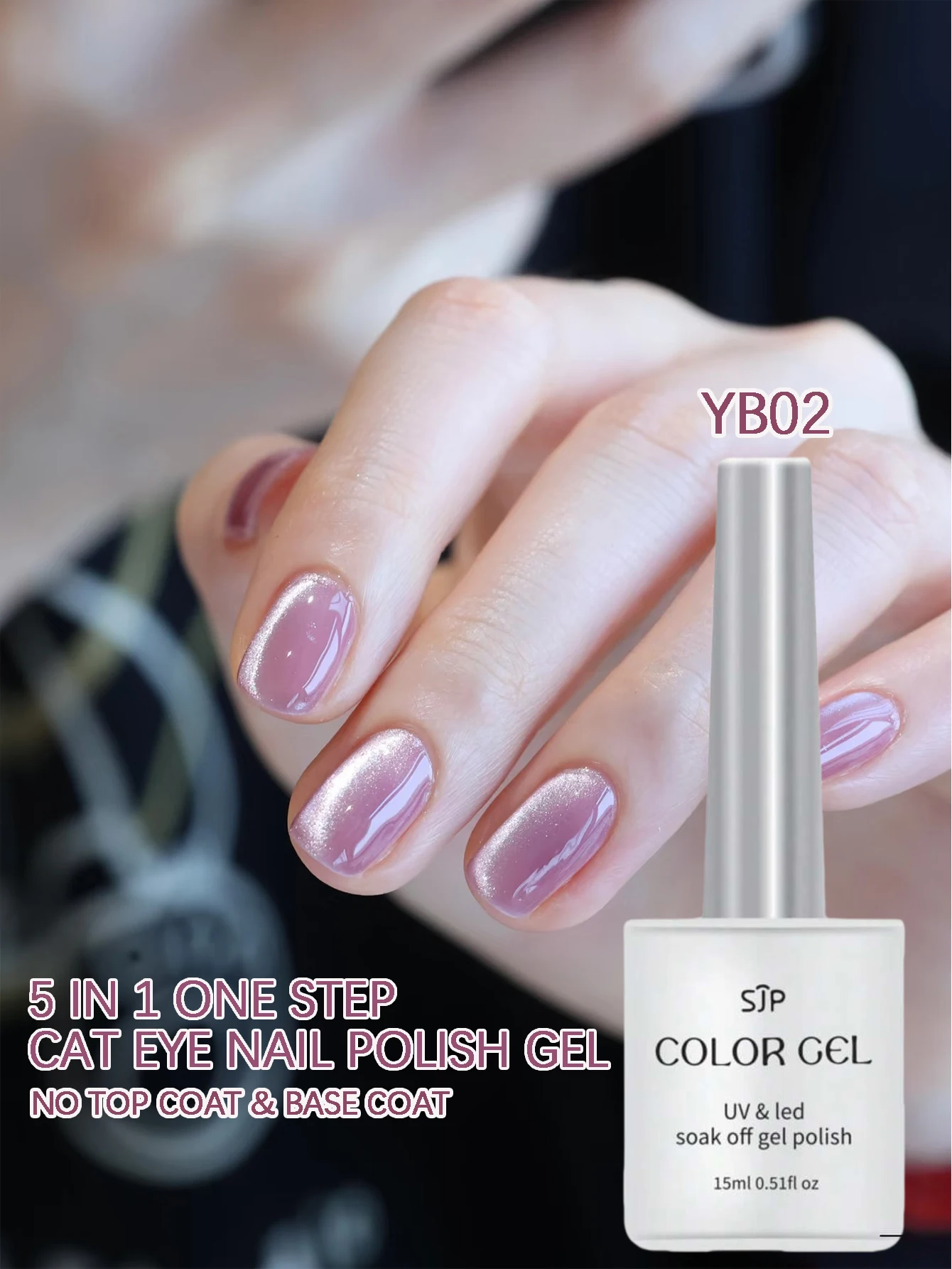 Esmalte de unha gel olho de gato 5 em 1 de uma etapa (sem revestimento superior e revestimento base necessário) Conjunto de esmalte em gel rosa 15ml Brilho de outono