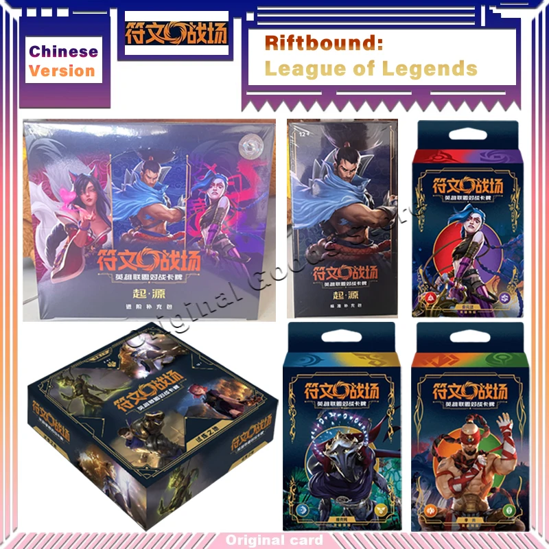 

Riftbound League of Legends Trading Card Original Box LOL Supplementary Pack Pre-group Card Children Gift