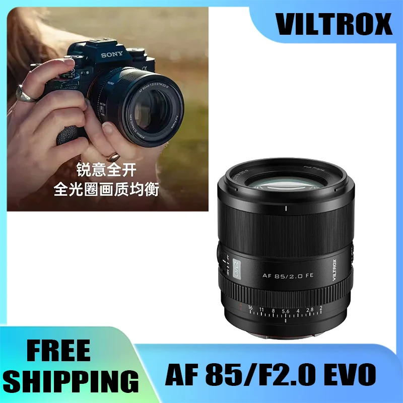 VILTROX AF 85mm F2.0 EVO 풀프레임 자동 초점 대구경 카메라 렌즈 소니 E 및 니콘 Z 마운트 A7IV A7C ZV-E1 FX3 A9III용