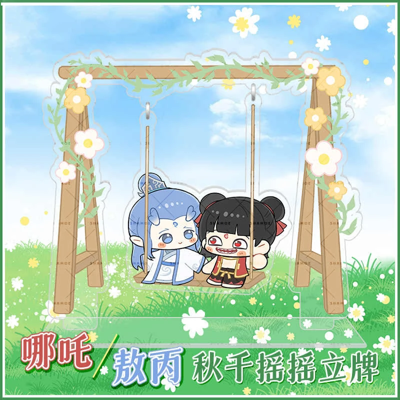 

Ne Zha 2 Nezha Aobing акриловая подставка для встряхивания, фигурка, дисплей, аниме, косплей, очаровательная мультяшная настольная модель, декор для тарелки, рождественский подарок