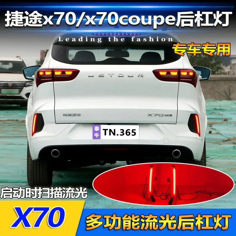 

car accessories bumper tail light Chery Jetour X70 coupe Taillight LED 2021~2023y Reflector Taillamp Chery fog lamp