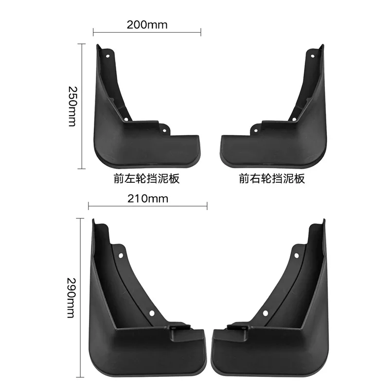For Volkswagen T-Roc VW TRoc T Roc 2023 2024 2025 MK1 R Line Car Anti-scratch Mudguards Mud Flaps Splash Guards Car Accessories