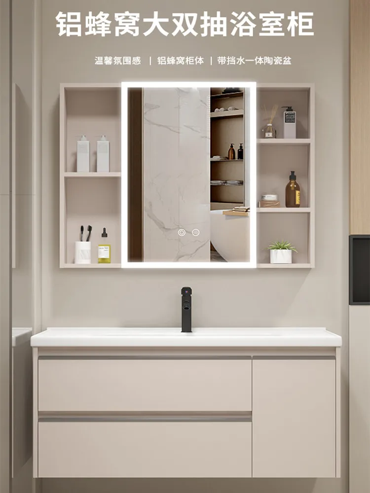 Double-drawer honeycomb aluminum bathroom cabinet combination bathroom storage washbasin cabinet washbasin cream khaki