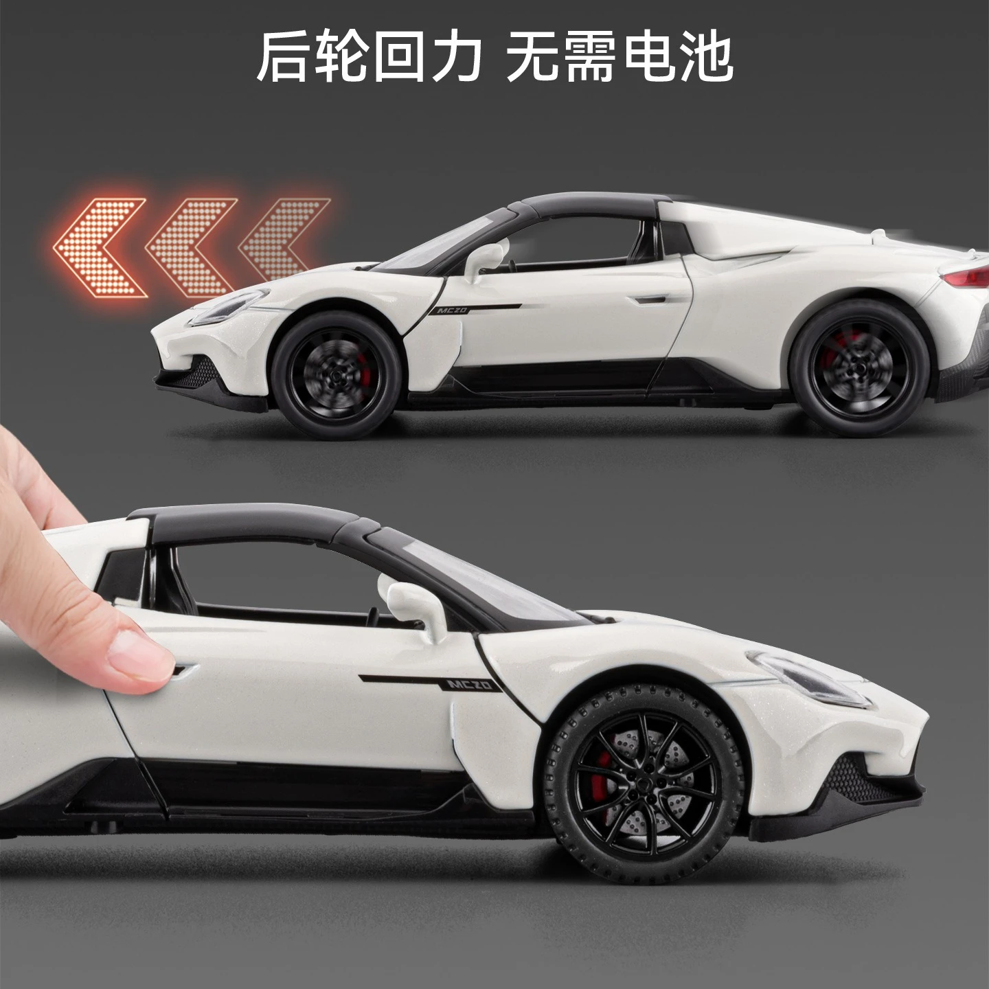 1:32 MC20 Convertible Supercar Model with Sound and Light Pull Back Children's Toy Vehicle Ornaments Gift