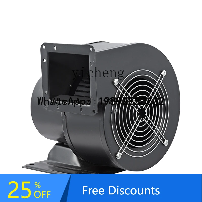 

A1 silent small power frequency centrifugal fan 220V/380FLJ multi-wing powerful industrial air mold blower