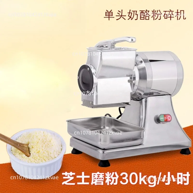 250W Electric Cheese Shredder Machine, Large Caliber Electric Vegetable Grater, Multifunctional Food Grating Cutting Equipment