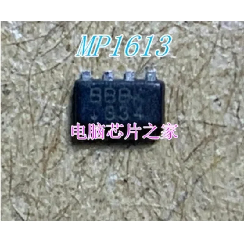 NEW MSD6A848BQM-8-00E0 MSD6A848BQM-8-OOEO  MP1613GTL-Z MP1613  BBBJ BBB  KLMCG8GEND-B031 KLMCG8GENO-BO31  H1B2D HIB2D