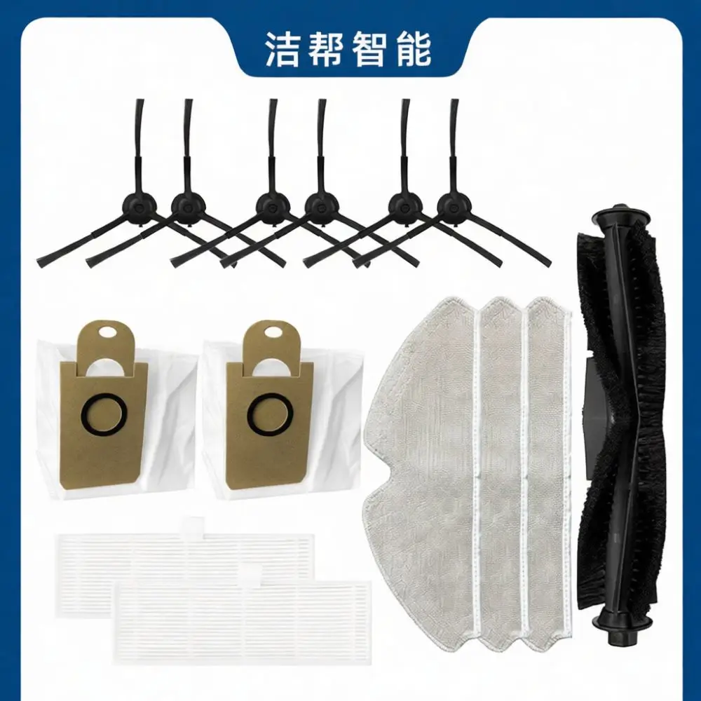 For Proscenic M7 Pro Vacuum Replacement Parts Robot Accessory Kit Side Brush Filter Mop Cloth Main Brush Dust Bag
