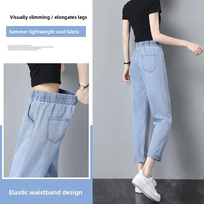 

Ледяной шелк, свободная талия, высокая талия, летние тонкие джинсовые джинсы, женские повседневные брюки Harlan с девятью точками, крутой чувственный светлый цвет