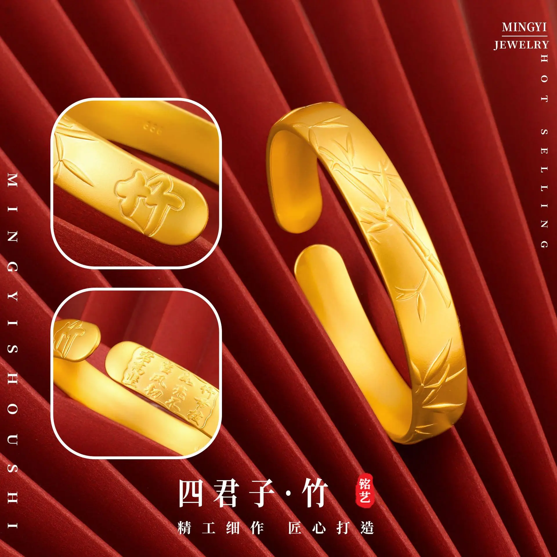 

Luxury 24K 9999 Pure Gold real gold Four Gentlemen Opening Women's Bracelet Wide Plum Bamboo Chrysanthemum Bracelet