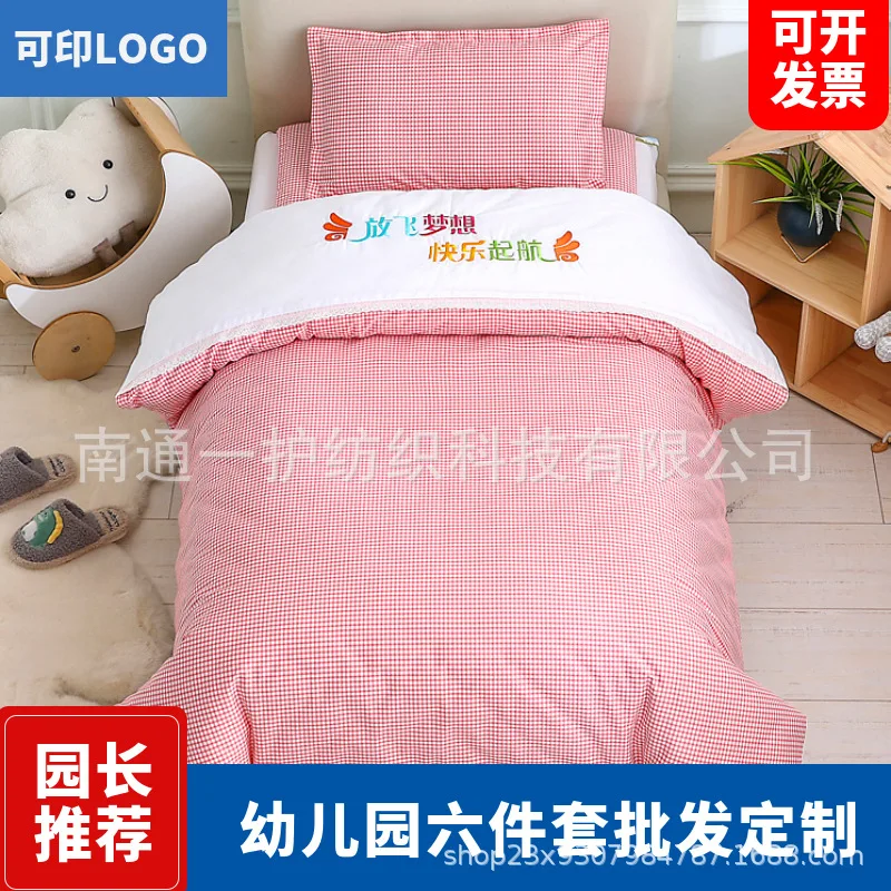 Duvet Three- Cotton Bedding Six-Piece Set Nap Kindergarten Baby Children'S Bed Supplies