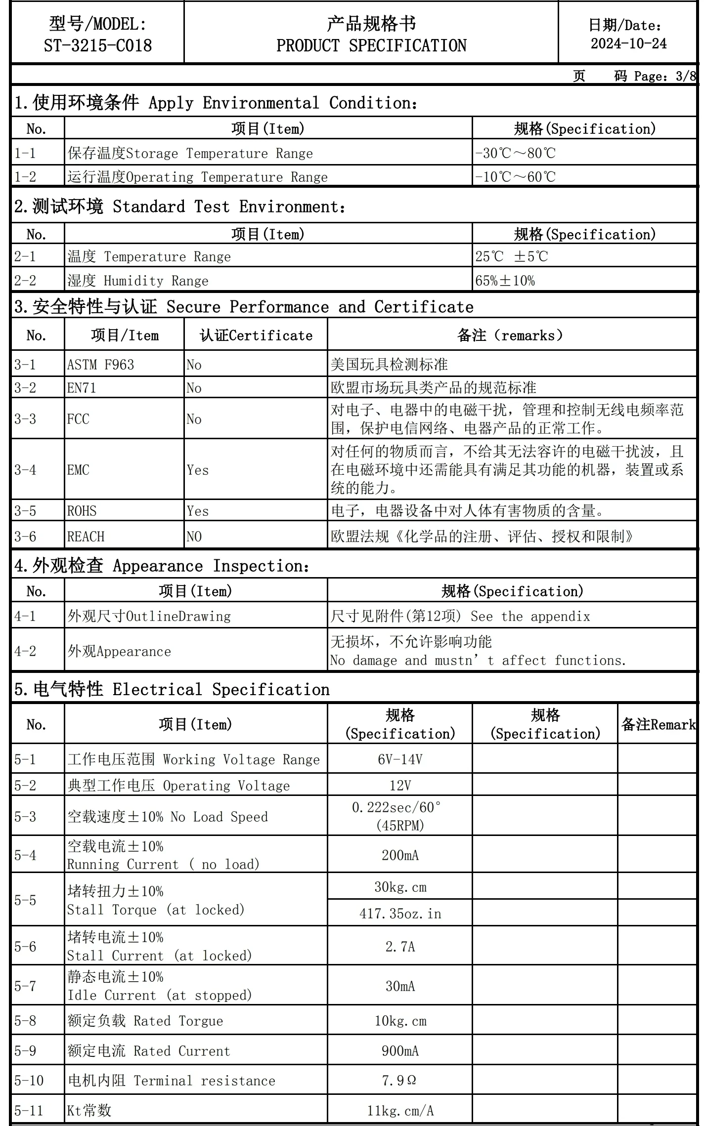 12PCS Feetech 12V 30KG STS3215 Hohe Drehmoment Intelligente Bus Servo 360 Grad TTL Roboter für Ai robotik Arm/DIY Programmierung Roboter