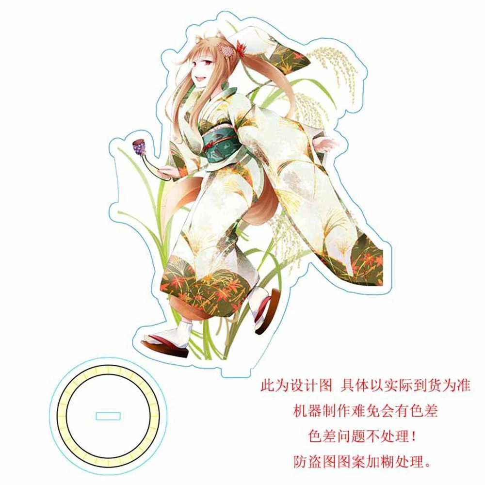 8PCS Anime Spice and Wolf Acrylic Stand Model Cosplay Characters Ornament  Accessories Goods Collection Gifts