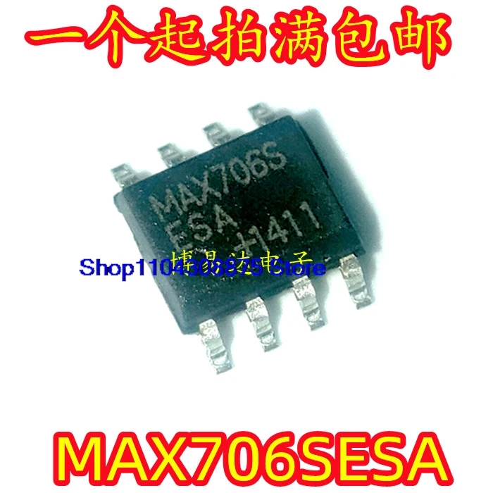 （20PCS/LOT） MAX706SESA MAX706S SOP8  IC