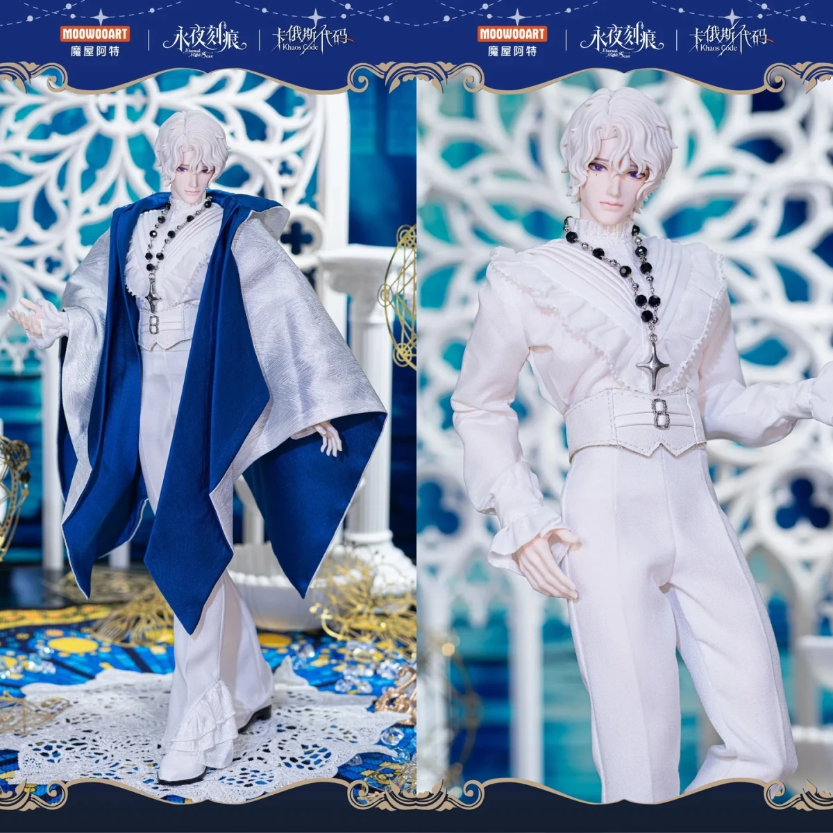 Evernight Engraving V2 Khaos Code Series 30CM 1/6 BJD Blind Box Articulated Male Physique Doll Collectible Figurine Desktop Gift - view 5