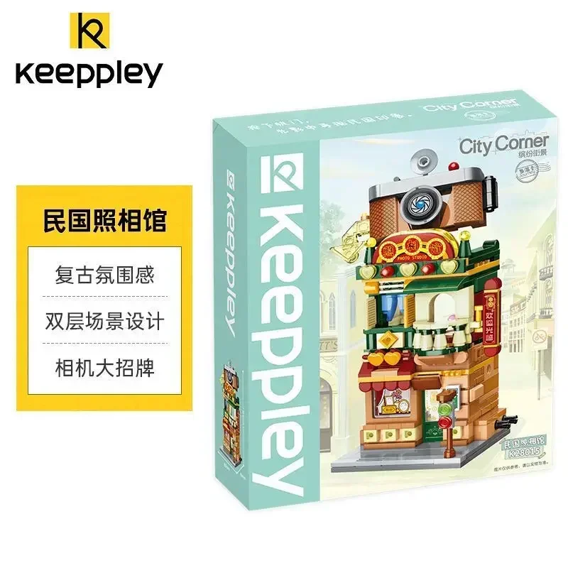 Keepley Colorful Street Scene Season 4 Assembled Toys, Toy Models, Architectural Decoration, Birthday Girl Gift