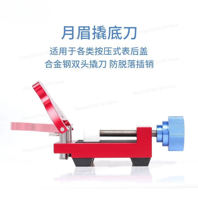 For Open The Back Cover of The Watch, Pry  Cover Case, Pry  Bottom Machine, and Remove  Strap Section Tool.