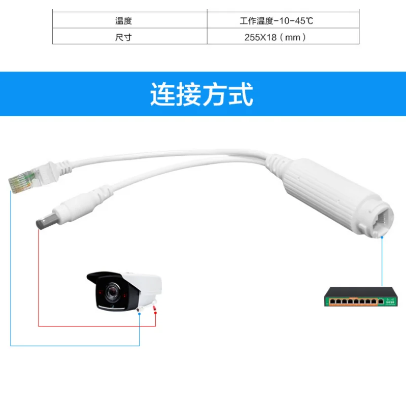 Padrão POE Splitter 24V Converter Em 12V 2A Separador De Alimentação POE Cabo Divisor De Alimentação