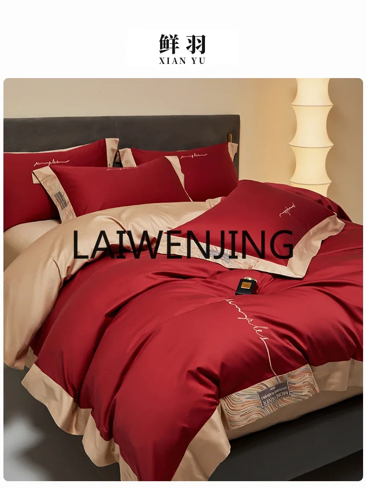 

Class A big red wedding long-staple cotton four-piece cotton quilt cover light luxury high-end bedding