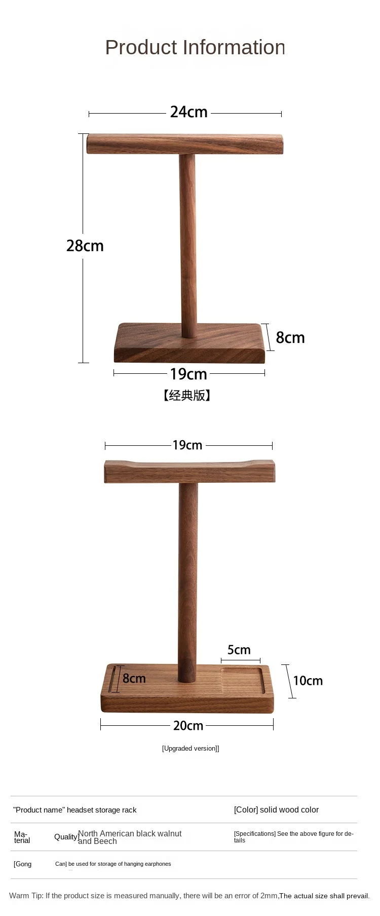 Imagem -05 - T-shape Walnut Stand Holder de Madeira Headconjunto Display Shelf Conveniente Desk Hanger Headphone Acessório Suportes Upgrade Storage