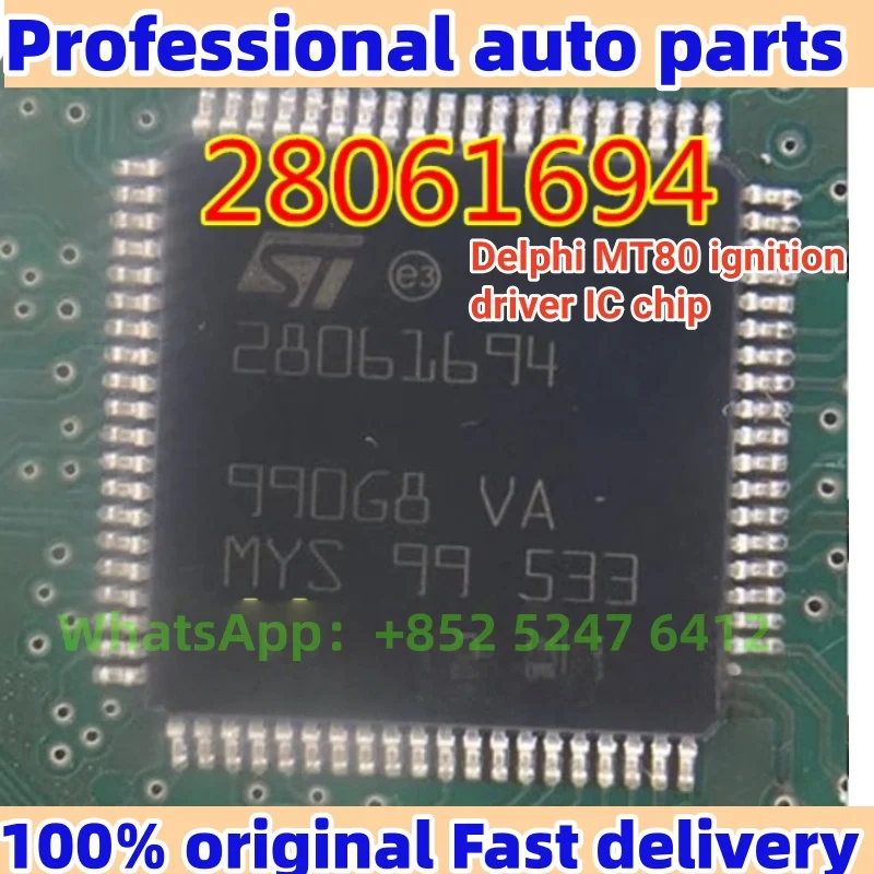 

5-10 шт. 28061694 Автомобильная компьютерная плата, совместимая с модулем микросхемы драйвера зажигания Delphi MT80, недавно импортированная