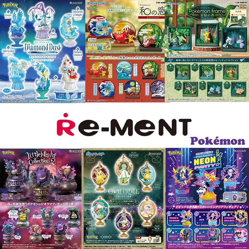 

Genuine Rement Pokemon Series Collection Miniature Scene Kawaii Blind Box Action Figure Adorable Anime Doll Fidgets Toy Gift
