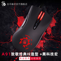 A4TECH Bloody A91 Wired Mouse Gaming Macro Driver Optical Engine 4000DPI E-Sports Gaming Mouse For PC Gamer Accessories Gifts