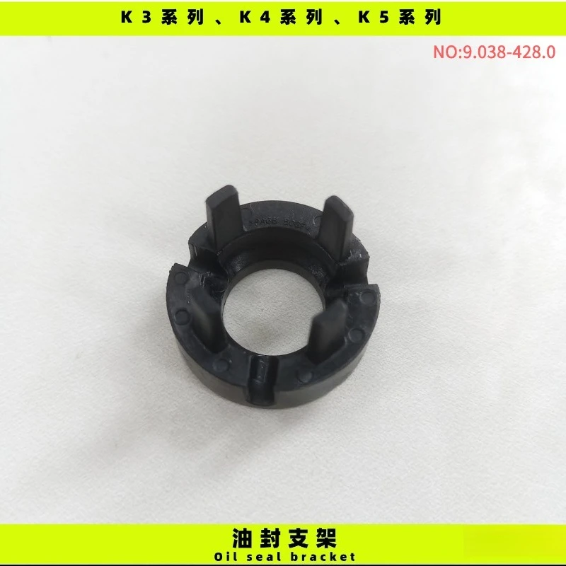 Applicable To KARCHER K5.700 K5PK4.98 Pump Seat High and Low Pressure Check Valve Water Seal Sealing Ring Accessories