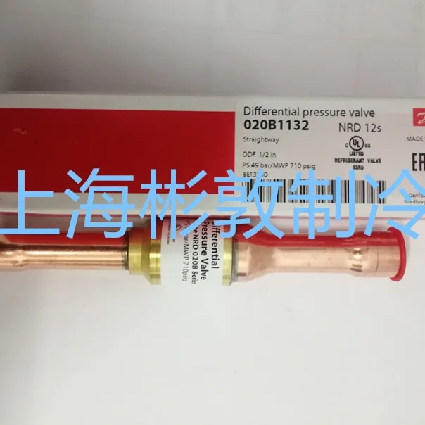 Danfoss Condensing Pressure Regulator, Differential Pressure Valve NRD12S 020-1132 020-1136
