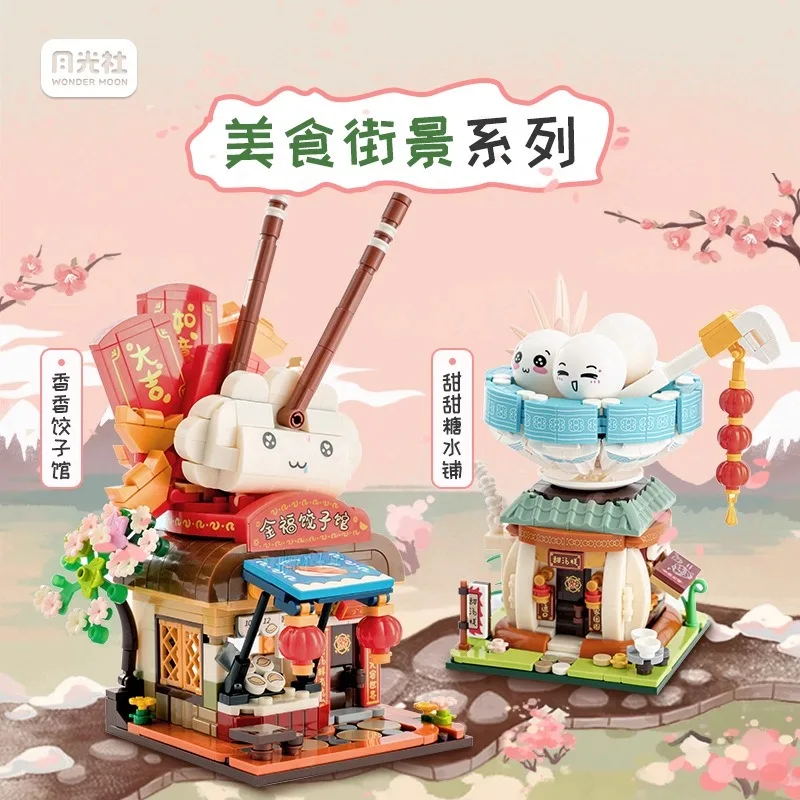 

Wonder Moon Chinese New Year Building Blocks Set Mini Food Street Scene Tangyuan Dumplings Decoration Gift