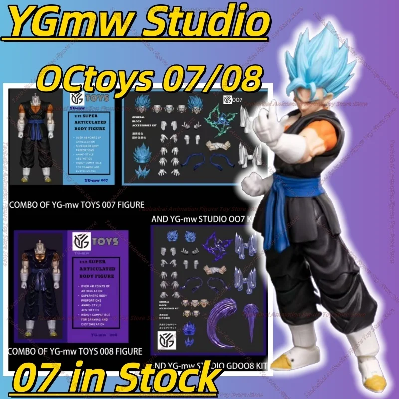 

【07 в наличии】YGmw Studio Dragon Ball SHF Longying Vegito 07/08 Super Blue/Blue World 1/12 Фигурка Подарочная фигурка Коллекционировать